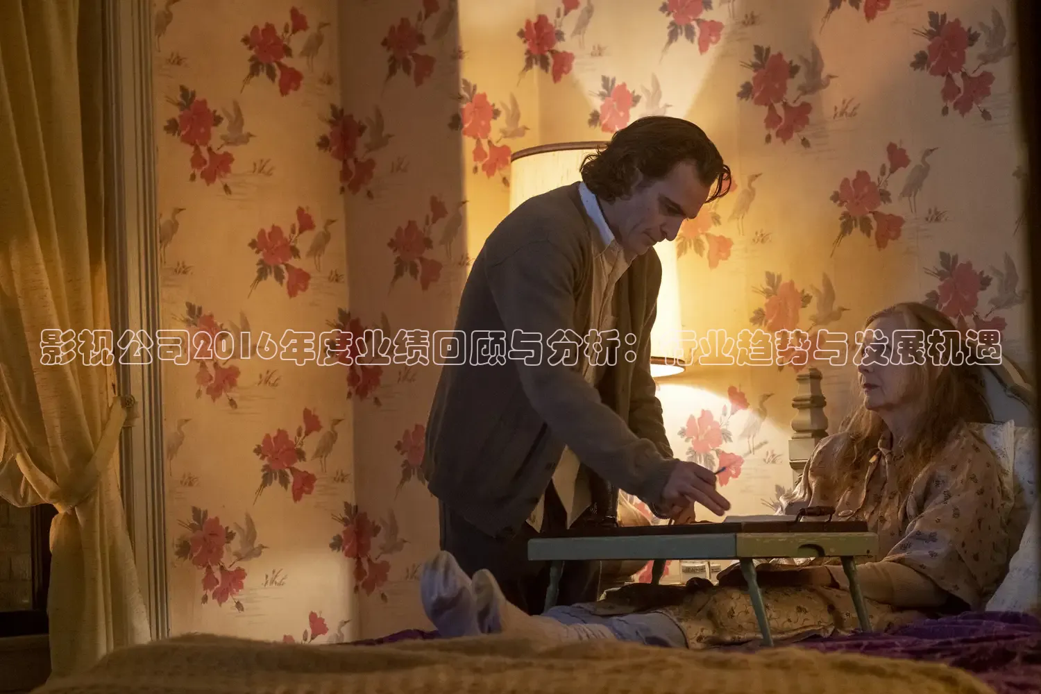久久在线观看